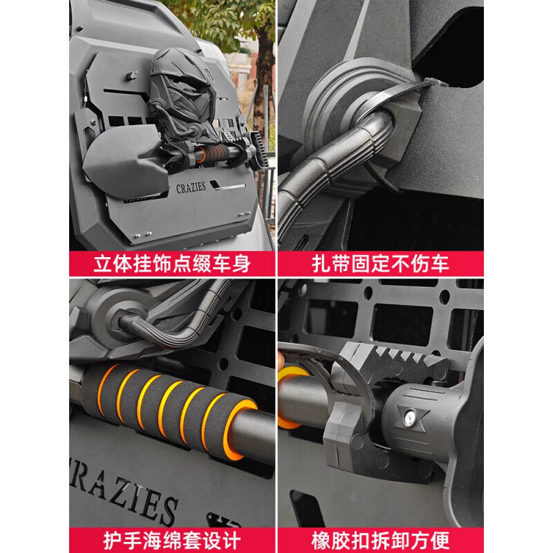 迈擎捷途旅行者改装件车顶行李架后侧窗机甲网面具工兵铲铁锹外饰配件 【旅行者/山海T2】面具+工兵铲+固定座