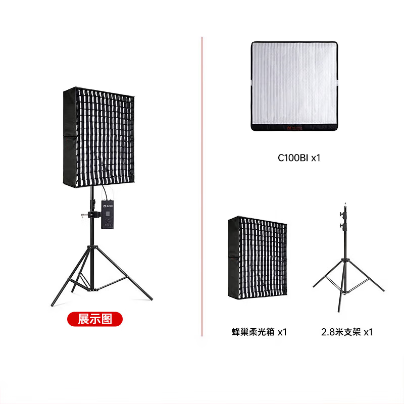 澳威影布灯顶灯LED补光灯摄影灯摄像灯影棚灯影视灯外拍灯直播灯 AWY-150 PRO+2.8米灯架