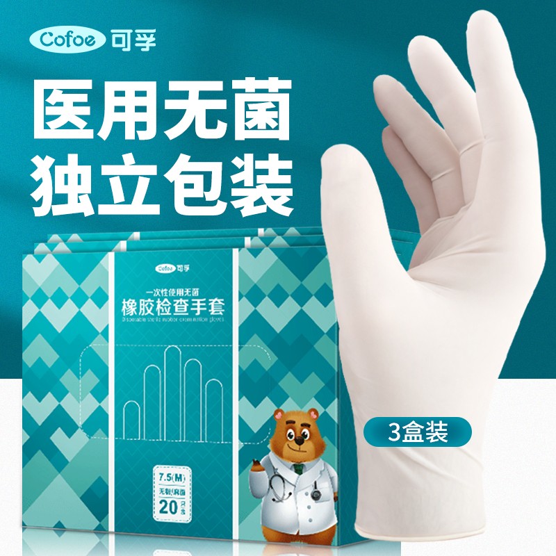如何得到最佳报价?物价怎么走势分析