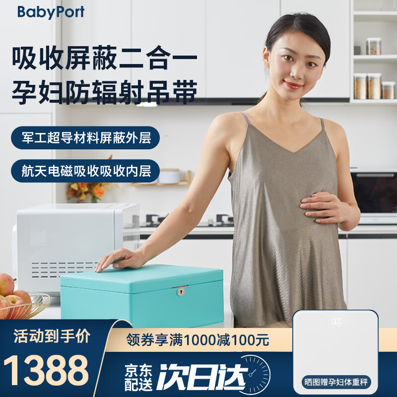 X服近期价格走势如何|X服价格历史