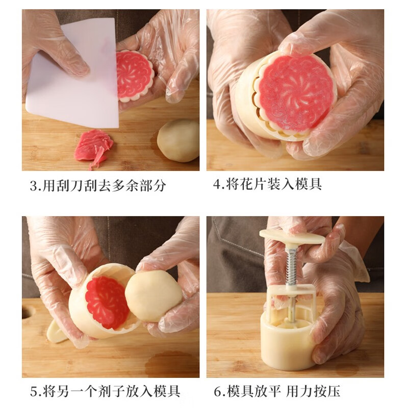 北格家用中秋月饼模具五仁烘焙模型印具花式月饼模具糕点模具 50g中国风4件套