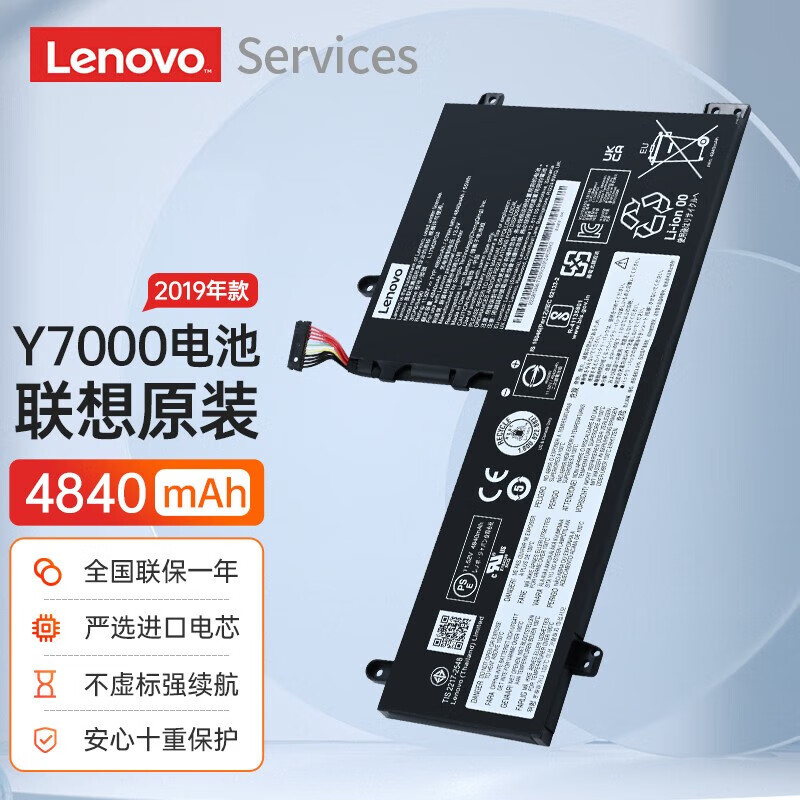 ���루lenovo�� LegionY530-15ICH Y7000������Y7000P ԭװ�ʼǱ���� ȫ�������ɲ�ѯȫ��ԭװL17M3PG2 301.3Ԫ