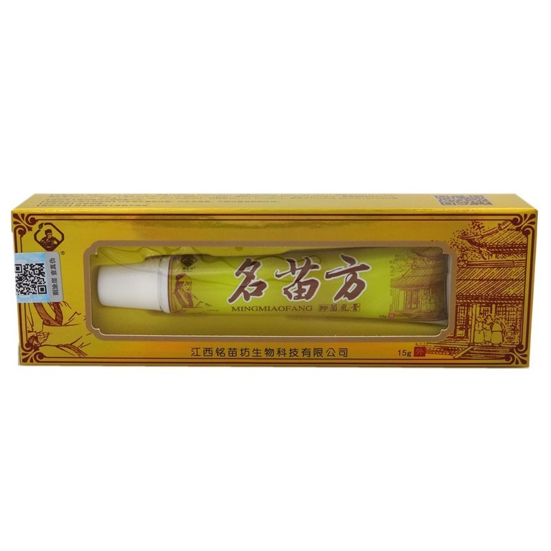 铭苗坊草本乳膏15g/支 1盒装