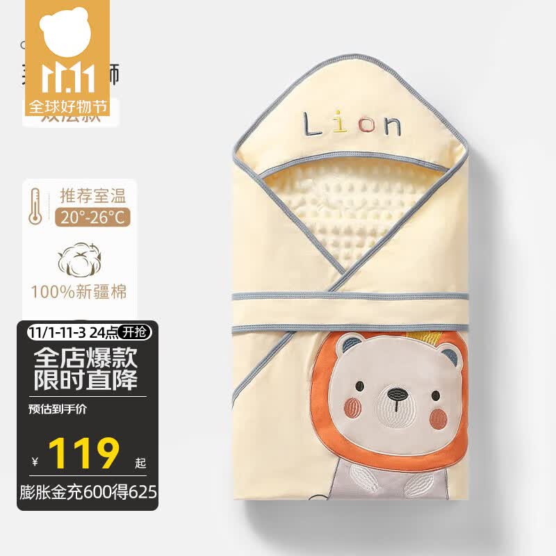 贝肽斯婴儿包被春秋恒温豆豆被宝宝抱被秋冬新生儿产房包单四季通用 小狮-双层无内胆(推荐20-26°C) 90x90cm使用感如何?