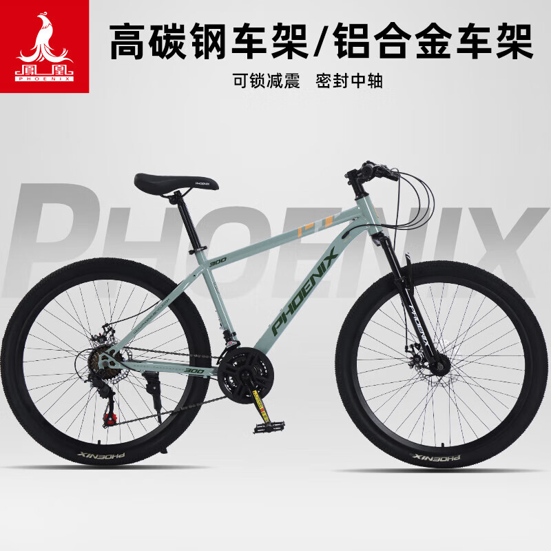 ���ڲ�������ˣ�Phoenix�����ѧ������ɽ�س�����������ɽ����ŮУ԰���г�˫��ɲ ���������Ͻ�����֡������� 26Ӣ��-�ղؼ��ͻ��� 27��-�ղؼ��ͻ���