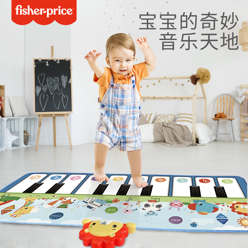 费雪Fisher宝宝跳舞毯婴幼儿早教音乐垫室内健身脚踩玩具2-3-4-5岁 钢琴跳舞毯·大(2-5岁)-GMFP027