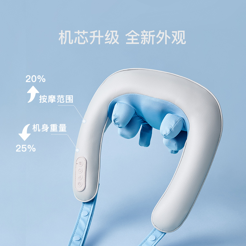 网易严选 按摩披肩 4D揉捏按摩肩带 肩颈颈部按摩器按摩仪 温感热敷 浅灰蓝 【生日礼物/节日送礼】