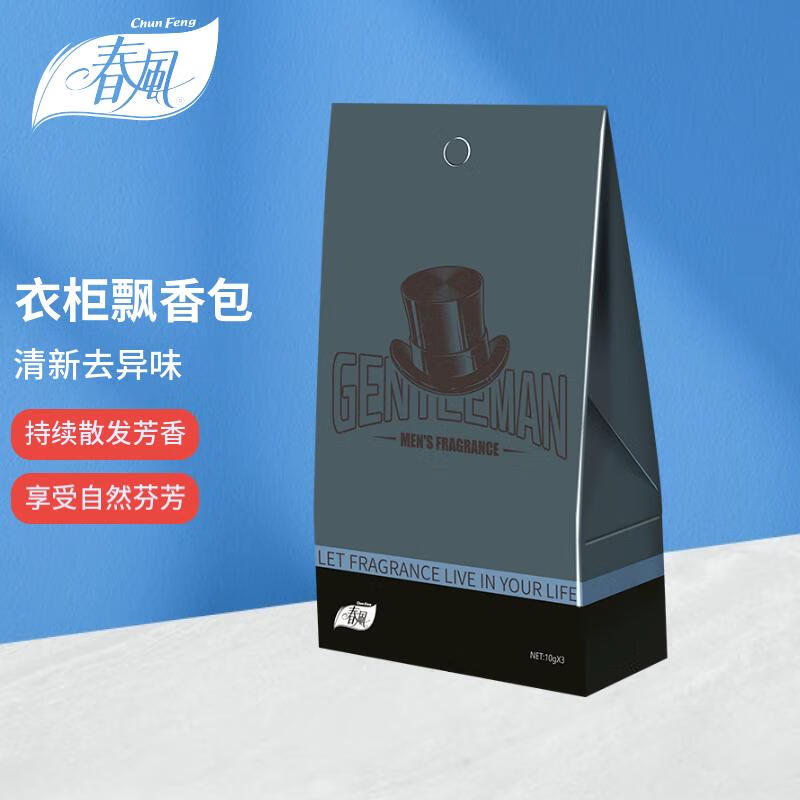 净化除味电商最低价查询方法|净化除味价格走势图