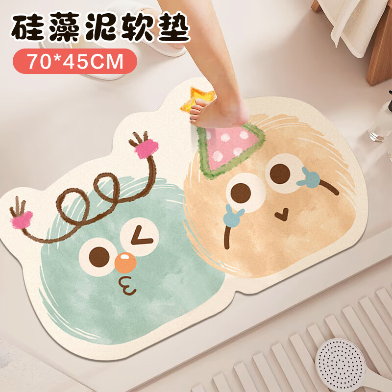 铂呐苓硅藻泥卡通浴室吸水地垫趣味卫生间门口防滑脚垫家用厕所地毯 卫生间地垫【45*70cm卡通毛球】