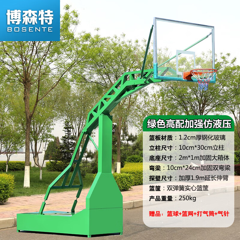 ���ڲ�������ɭ�أ�BOSENTE�� ����ܻ�����˱�׼���ƶ�ʽ����ѧУ��������������������� ��ɫ�����Һѹ��ǿ��