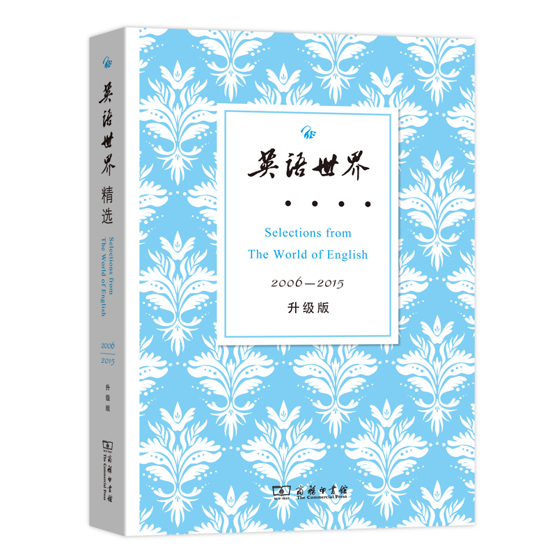 商务印书馆EnglishReadingMaterialswithCompetitivePrices