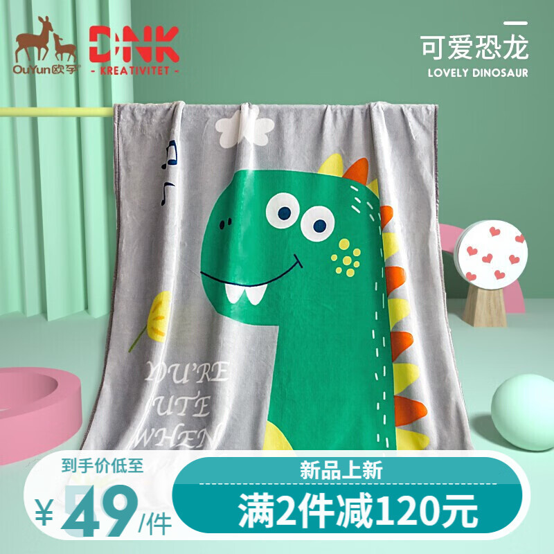 京东母婴玩具 2021-05-08 - 第22张 | 最新购物优惠券 京东母婴玩具 2021-05-08 - 第22张 | 最新购物优惠券