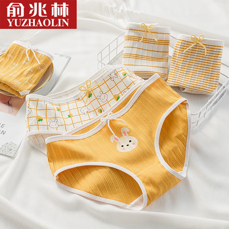 俞兆林内裤女纯棉裆甜美卡通中腰短裤价格走势分析