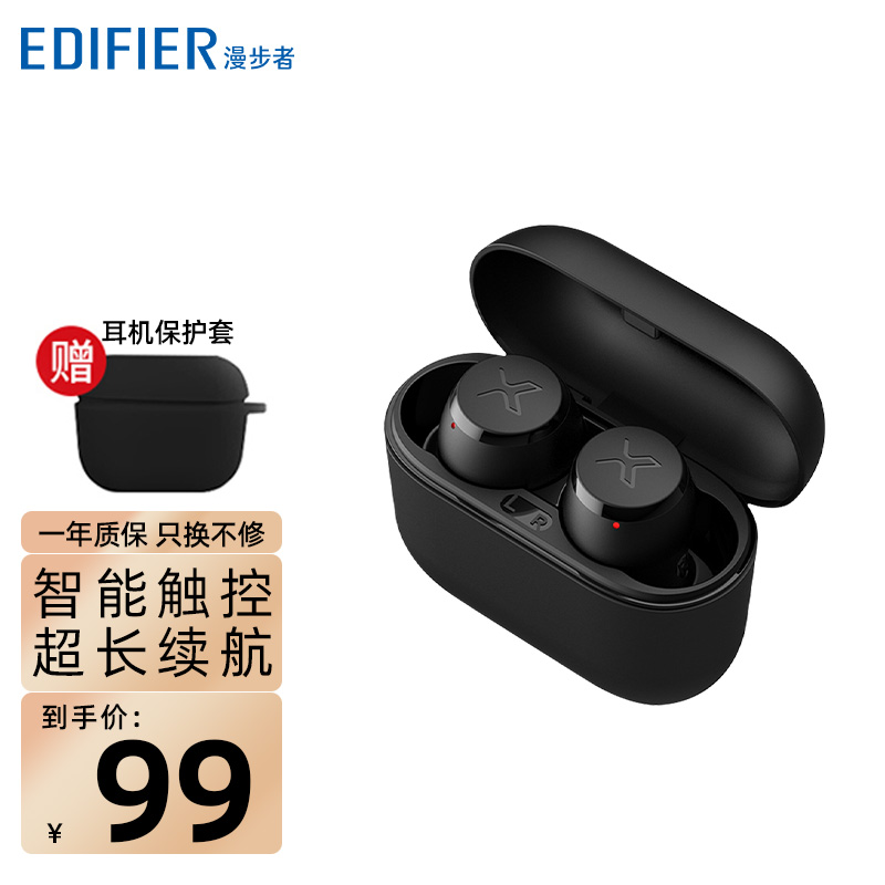 漫步者（EDIFIER） X3真无线蓝牙耳机入耳式双耳运动防水迷你触控通话降噪适用于小米苹果华为手机 黑色