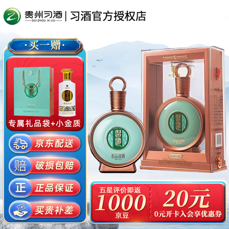 在网上购物怎么查白酒历史价格的|白酒价格比较