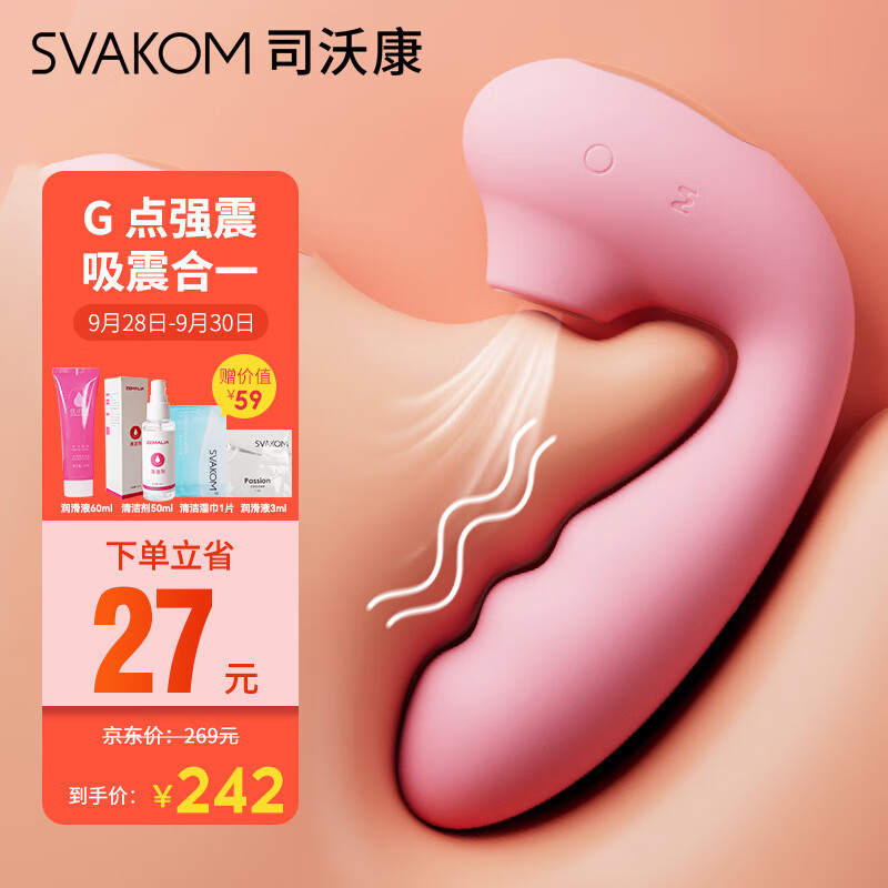 抢购必备!价格走势分析+购买建议