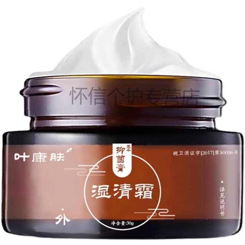 疹湿 相关京东优惠商品 6 价格图片品牌优惠券 虎窝购 疹湿 相关京东优惠商品 6 价格图片品牌优惠券 虎窝购