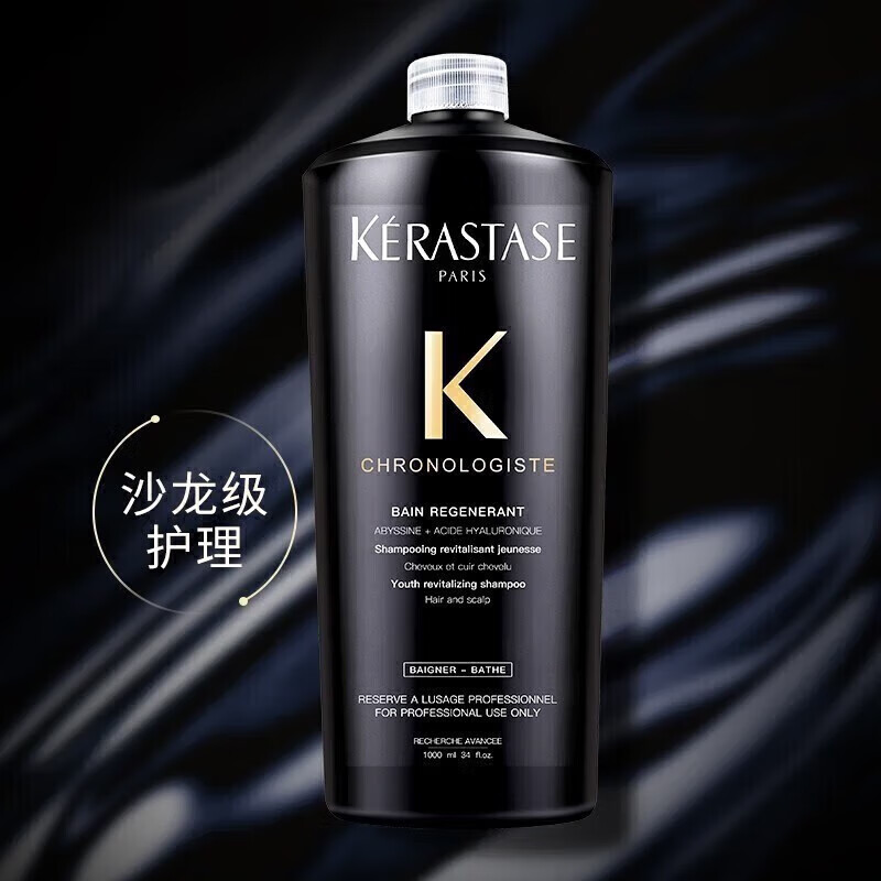 卡诗KERASiTASE洗发水针对脱发无硅油控油蓬松双重功能1000ml配送 卡诗黑钻洗发水小样10ml