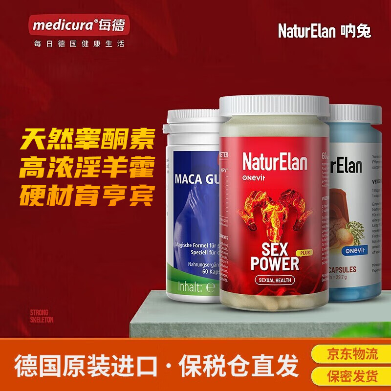 玛咖提取物历史价格查询小程序|玛咖提取物价格走势