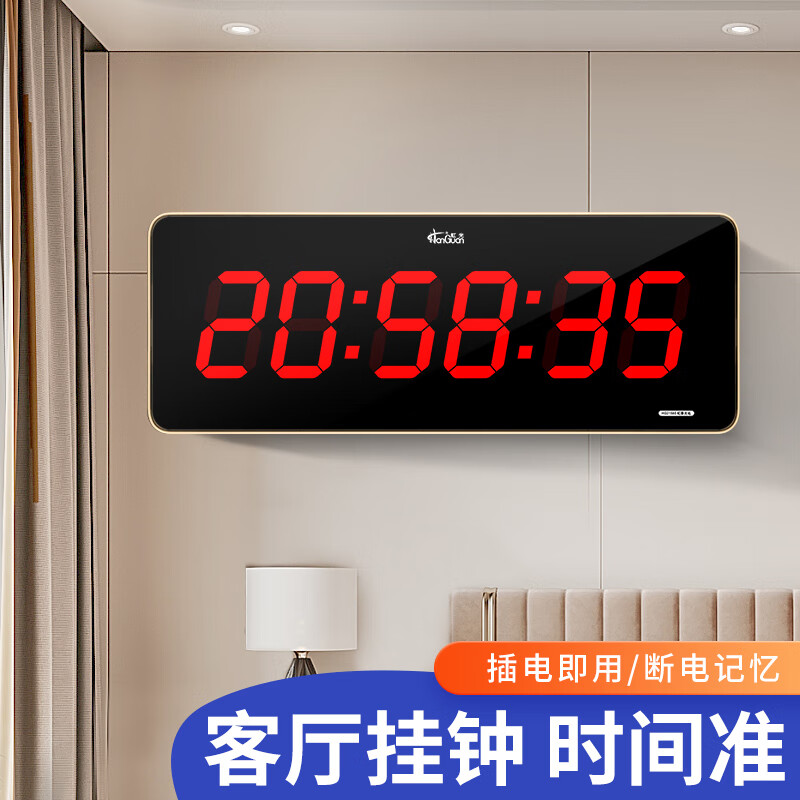 最准确的挂钟历史价格查询软件|挂钟价格比较