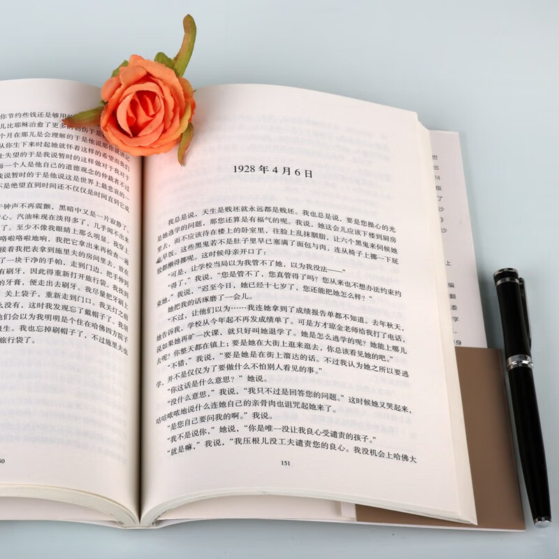 喧哗与骚动 福克纳 喧哗与躁动 李文俊新译本 多角度叙述结构意识流神话模式艺术特色书籍 社会学小说