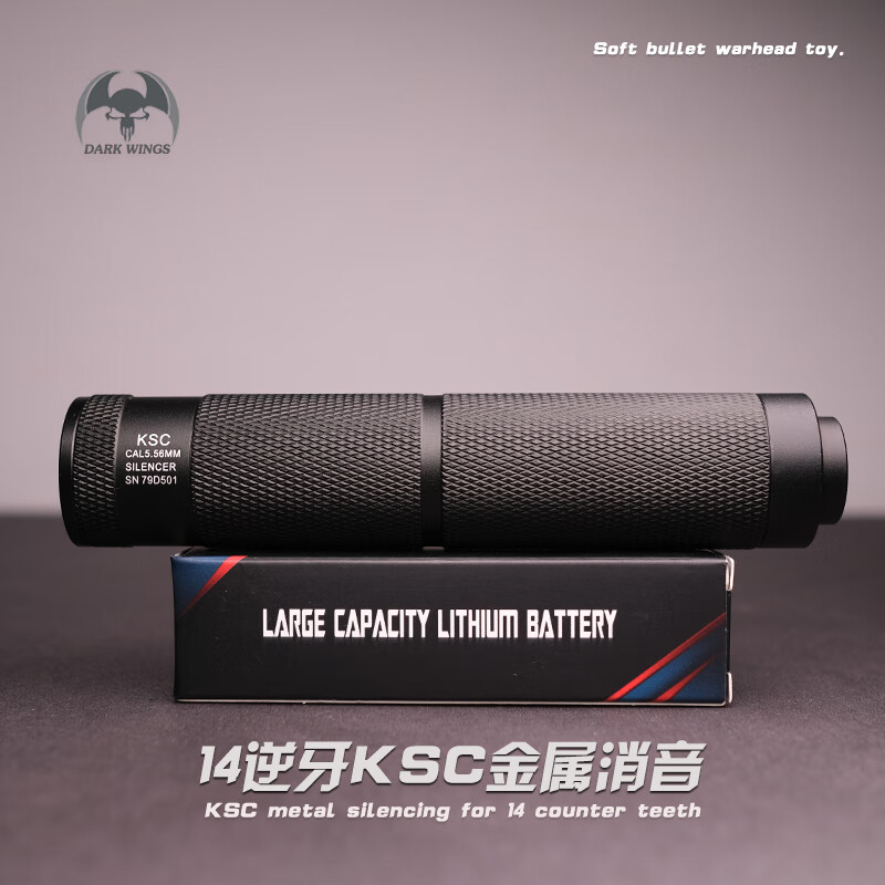 久聚和定制hk416d14逆牙ksc金属消音前管装饰器精击slr仁祥102通用