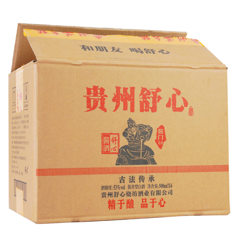 舒心贵州酱香型白酒 酱门2.0 大曲坤沙纯粮食酿造 53度500ml高度白酒 53度 500mL 1瓶 装