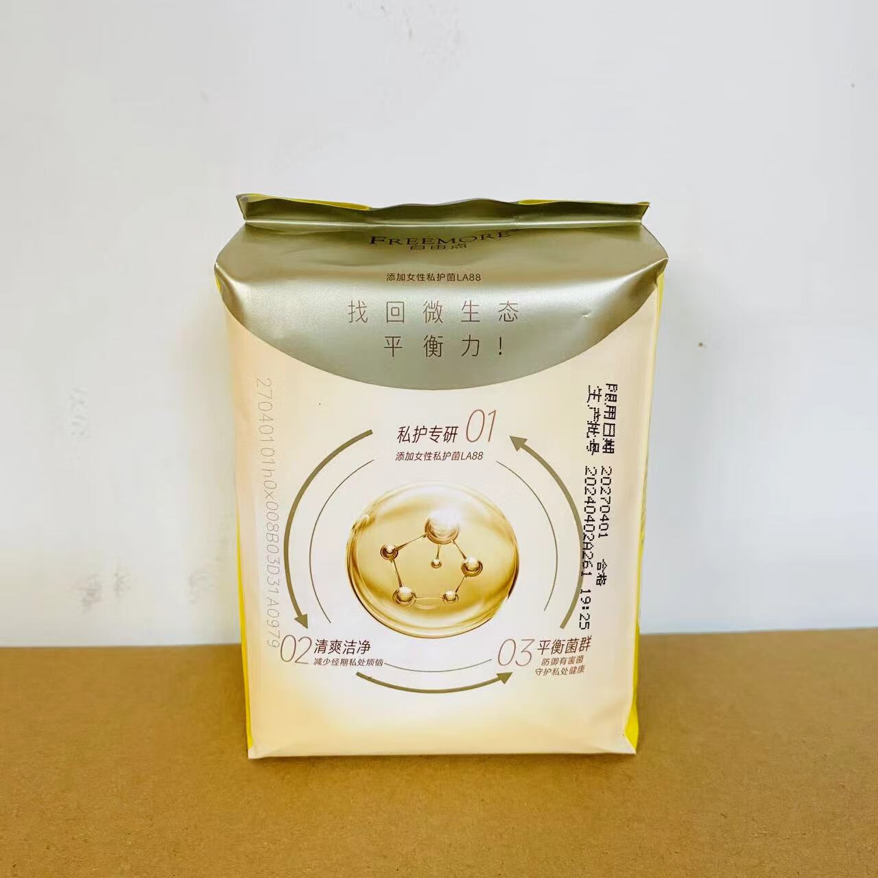 自由点益生菌夜用280mm卫生巾私护专研清爽极薄品牌正品超值整箱姨妈巾 夜用 280mm 20片