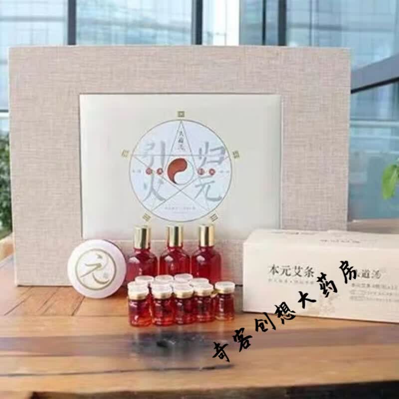 【药房直售】头道汤引火归元套盒调理上焦热下焦寒手脚冰凉精油盒装去