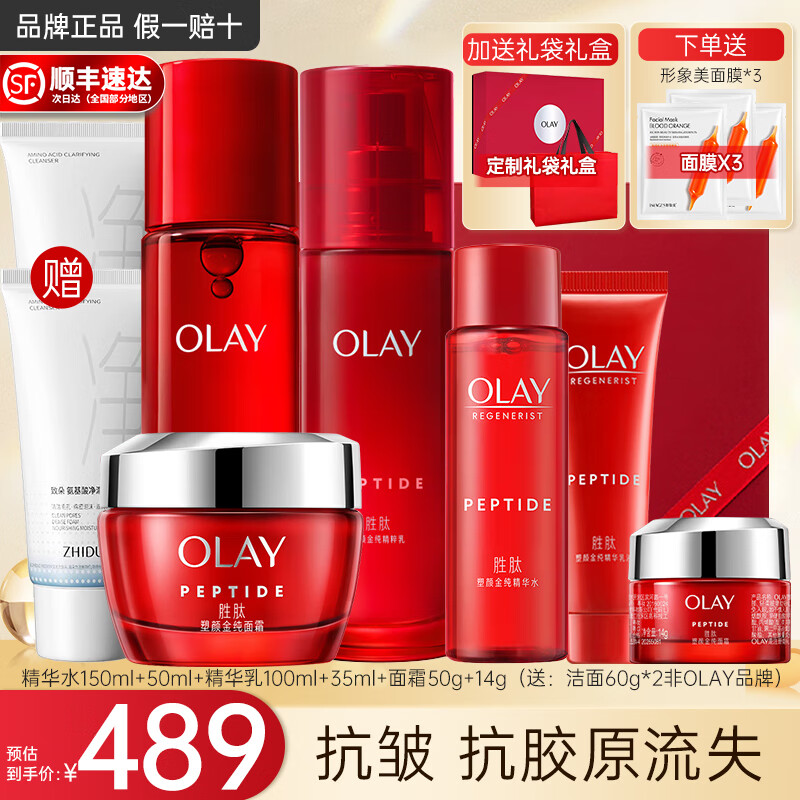 ڲͣOLAYƿװƷˮŮˮʪµϸƻױƷ ƿ˪459Ԫ