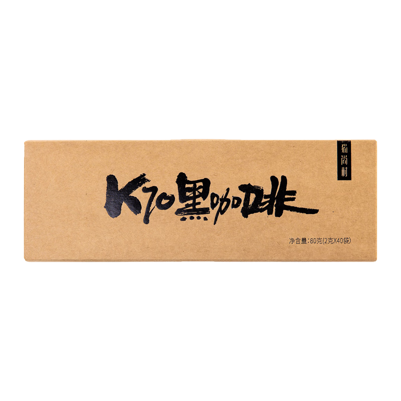 猫尚村 速溶黑咖啡美式速溶咖啡特浓纯苦组合精品黑咖啡粉 K50+K70