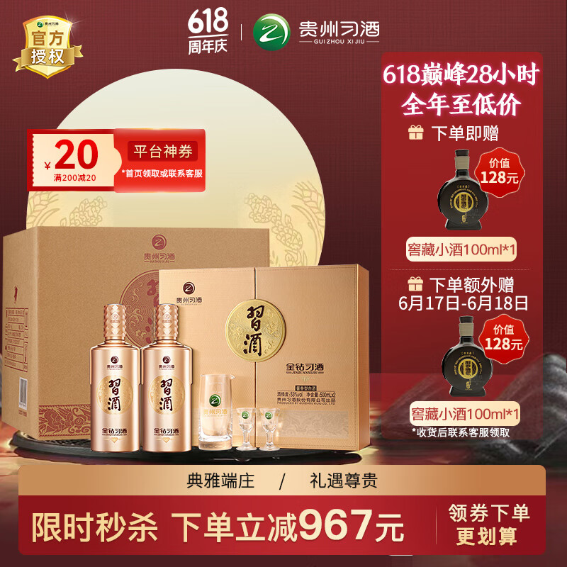 ϰ�ƽ���ϰ�� �����Ͱ׾� 53��500ml*2ƿ*3�� �������װ ���ݰ׾�