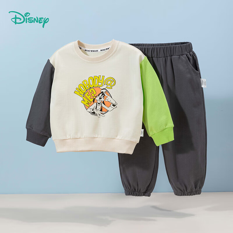 迪士尼（Disney）春秋男童卫衣卫裤套装中小童运动休闲两件套 米杏+碳灰130cm