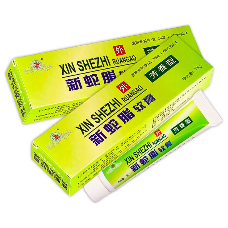 【药房直发】清润蛇脂肤康草本抑菌乳膏型润肤护肤修存堂菩利侯宝(新