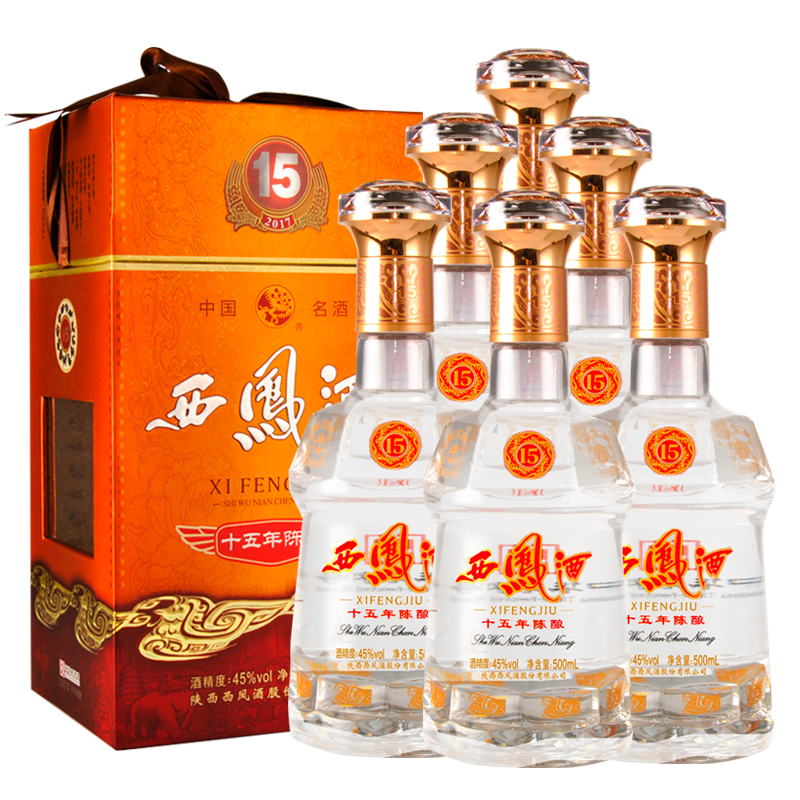 西凤酒15年 十五年陈酿 45度凤香型白酒 粮食酒商务送礼婚宴喜酒礼盒