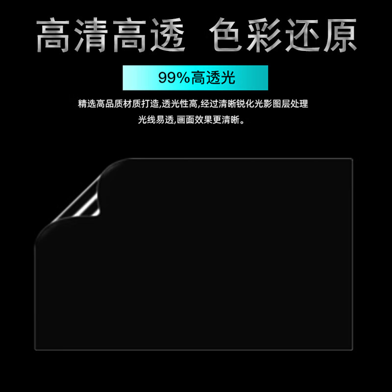 咔咔鱼2023款宏碁acer暗影骑士·擎键盘膜骑士龙防尘垫AN16-41按键套16英寸钢化屏幕贴膜 高清防刮膜 16英寸暗影骑士·擎 2023款