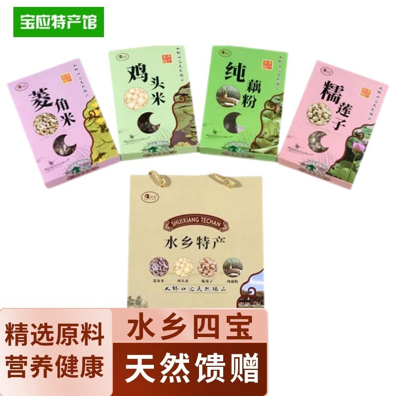 京东直接查看南北干货价格走势|南北干货价格走势图