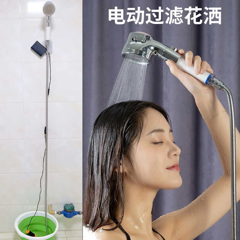 驭高 锂电池学生寝室宿舍洗澡简易电动便携式淋浴器农村户外出租房