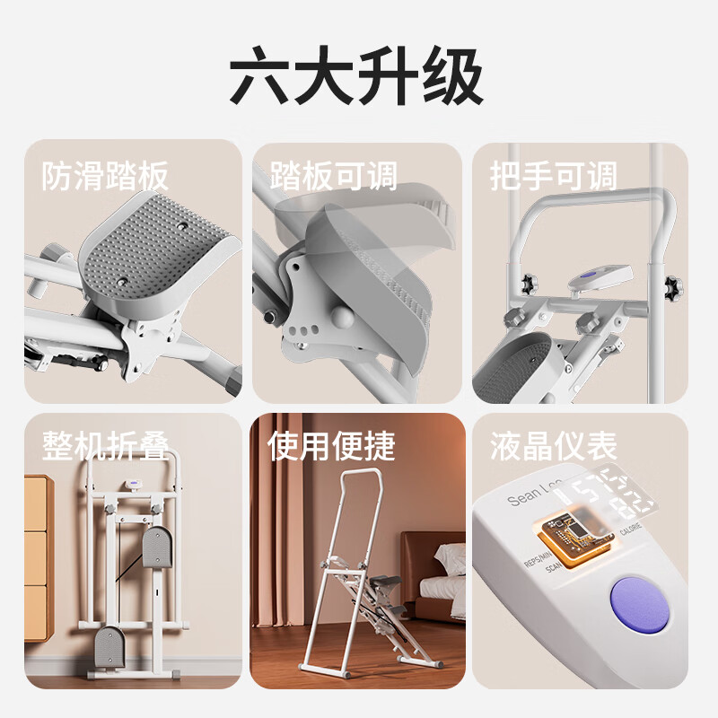 2025年登山机品牌排名前十名，这10款智能调节、超静音，健身效果爆棚-图片1