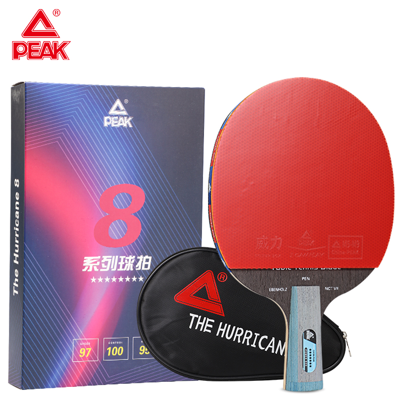 匹克(peak)m8星乒乓球拍比赛进攻型成品高档双面反胶卡盒装含拍包