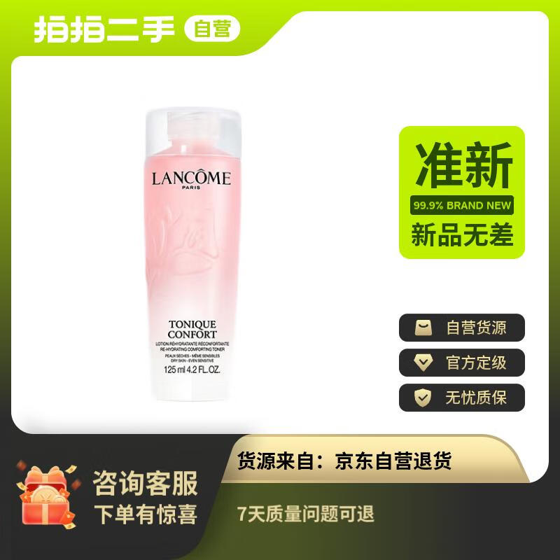 ��׼��Ʒ���� ޢ ȫ�����ޱ�ʪ���ˮ125ml