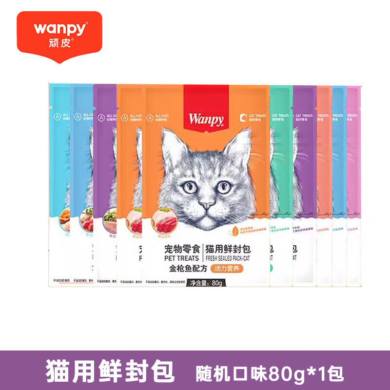 ��Ƥ��Wanpy���ʷ������è��ͷӪ��è����ʳ����ʪ���� �������ζ��80g*1��