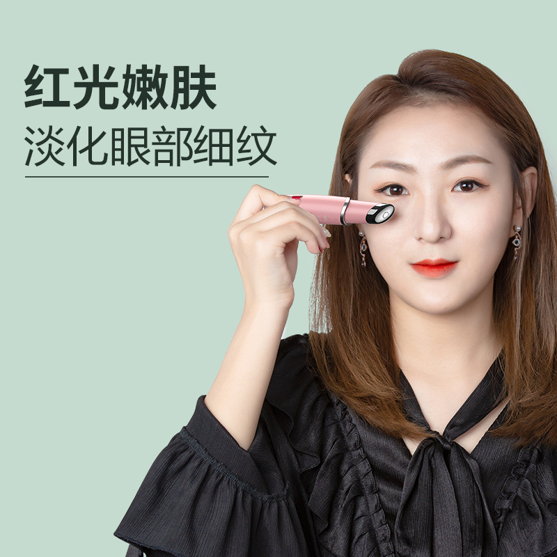 TOUCHBeauty美眼仪眼部美容仪眼周电动按摩美唇棒眼霜精华导入祛除淡化眼袋眼角眼纹黑眼圈 玫瑰金【去护眼仪器神器】TB-1980K