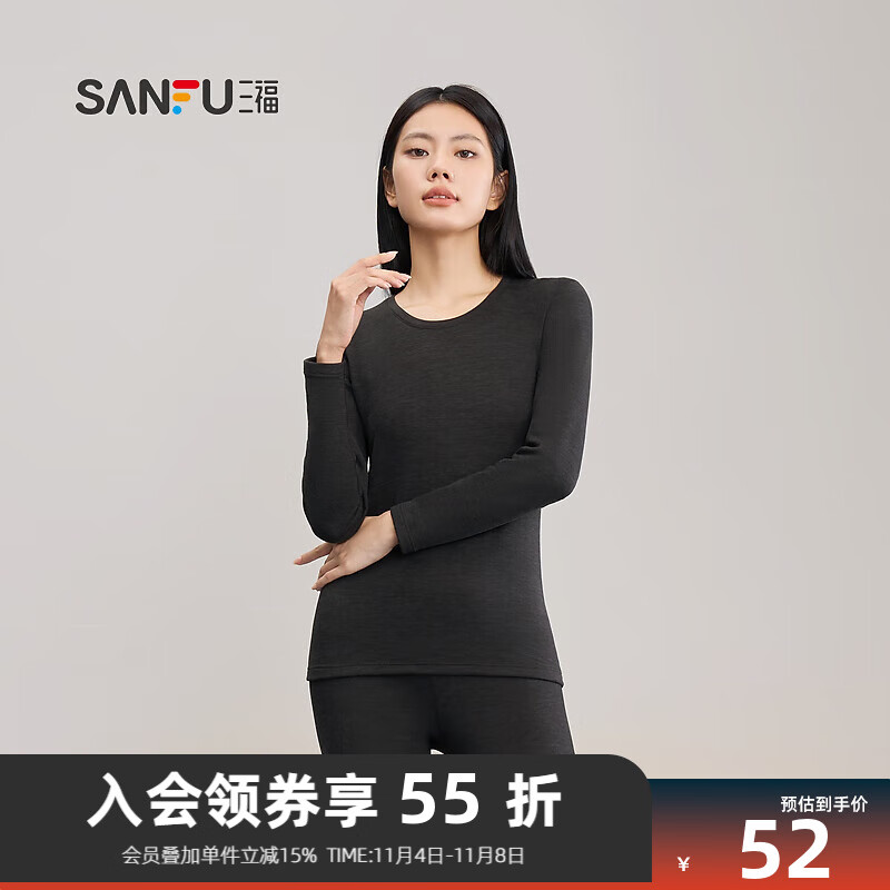 三福女冬季蚕丝羽绒蛋白保暖内衣 基础打底秋衣秋裤套装822290 黑色 L怎么样,好用不?