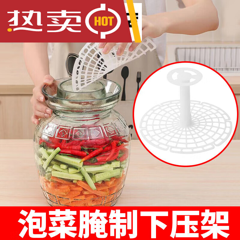 萌依兒泡菜壓菜神器泡菜壓菜神器泡菜壇壓菜網(wǎng)壓菜石腌菜壓菜神器帶內(nèi)的 小號(15-C-M)適用10-15-斤