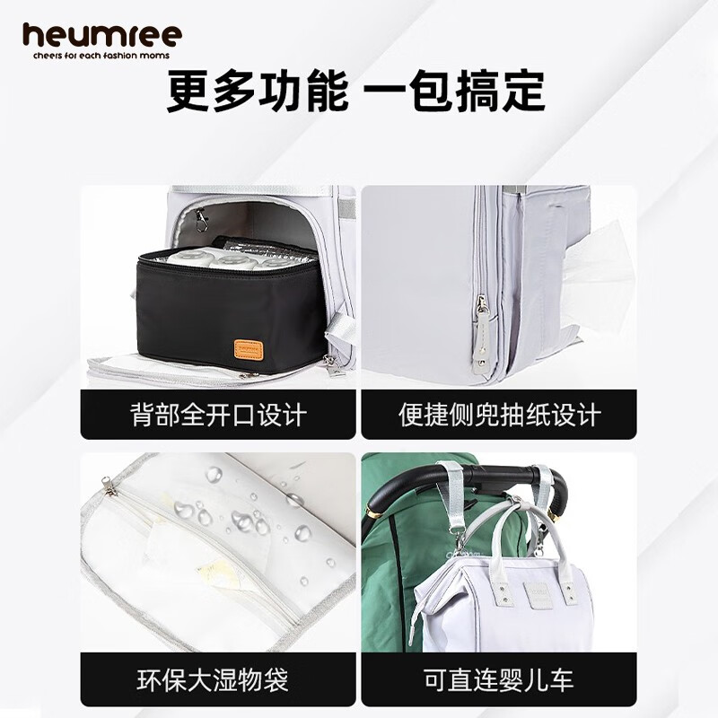鑫伊鑫伊妈咪包 时尚手提外出大容量多功能母婴背包妈妈双肩包 【经典款】然乌黑