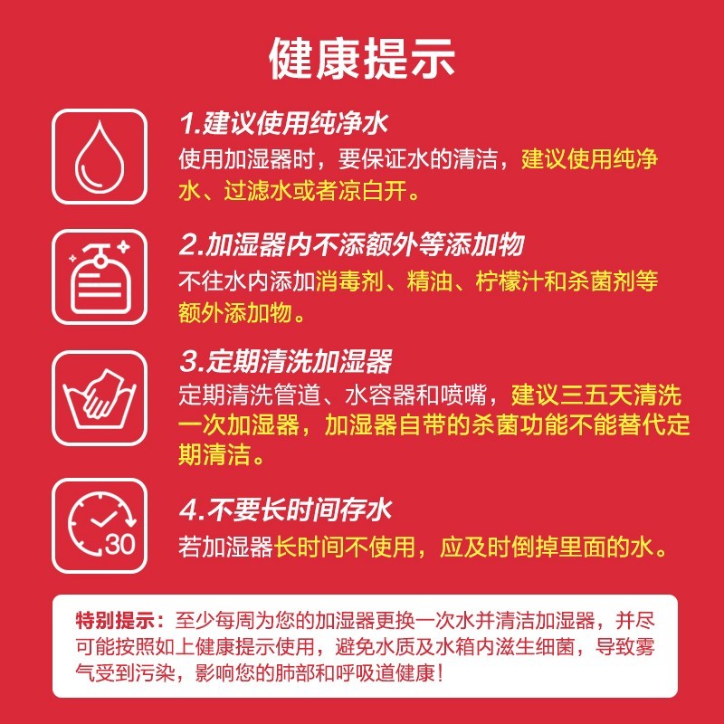 米家加湿器卧室家用办公室桌面迷你真的好吗？优缺点测评！