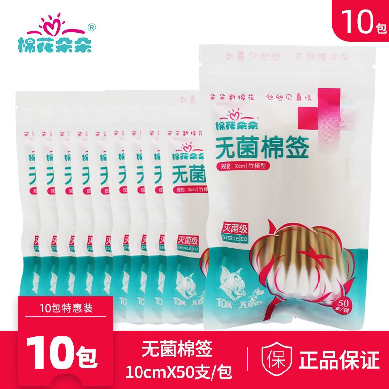 从历史价格走势看,现在买京东10049213140611最划算