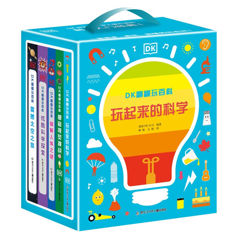 DK翻翻玩百科系列全5本：破解人体之谜、震撼太空之旅、感官视觉挑战、玩起来的科学、炫酷科学探索 