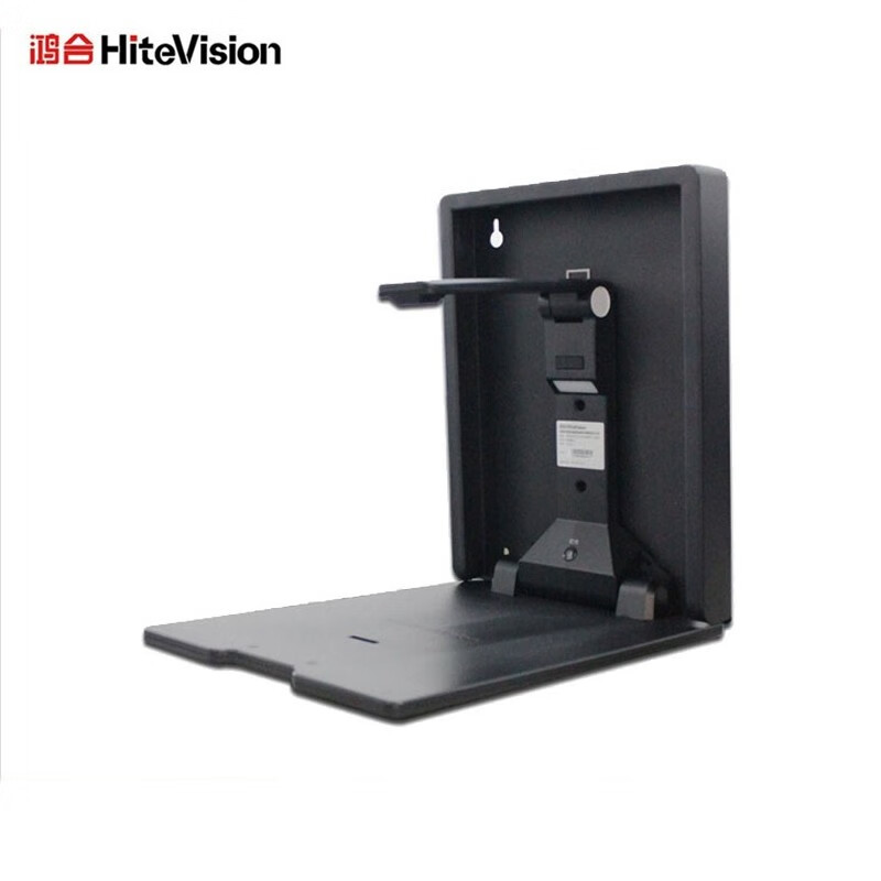 现货 鸿合(hitevision)hz-g7c/g7a 壁挂台式两用视频展示台 高清实物